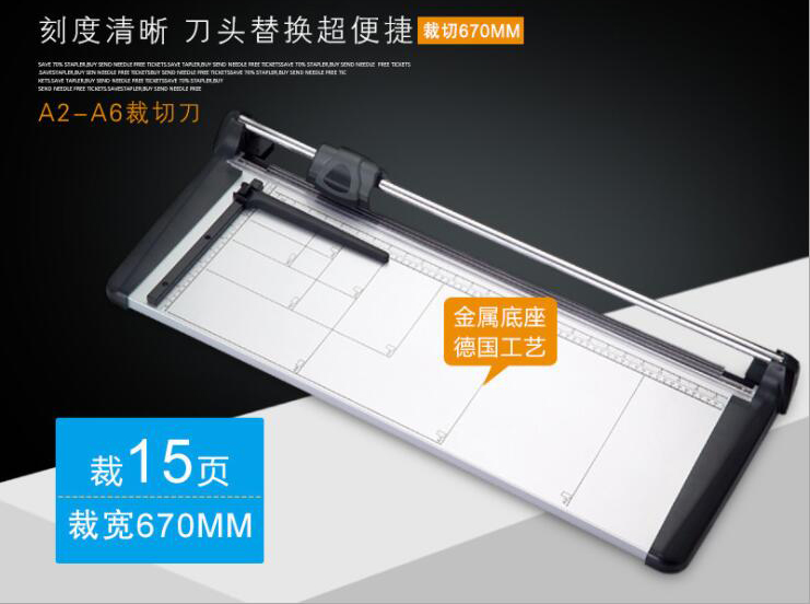 Offre spéciale manuel 670mm pa - Paper Cutting Guillotine avis et prix